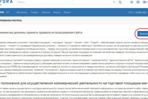 Кракен магазин ссылка
