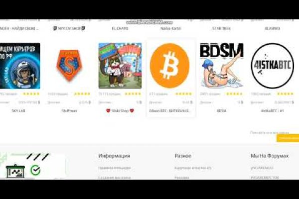 Кракен зеркало прокатис