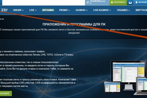 Кракен даркнет площадка