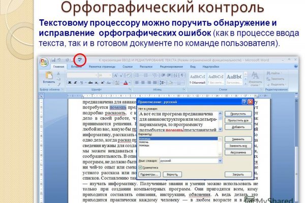 Ссылка на кракен тор магазин