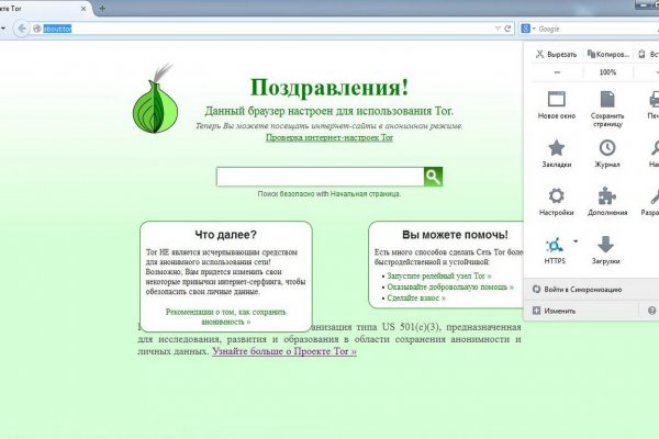 Ссылки на кракен мегу