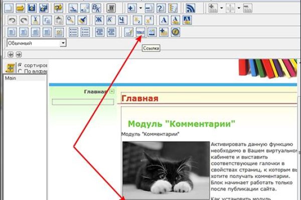 Зарегистрироваться на сайте кракен