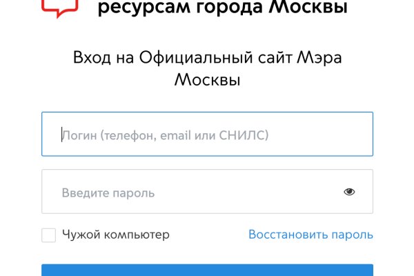 Ссылки зеркала на kraken