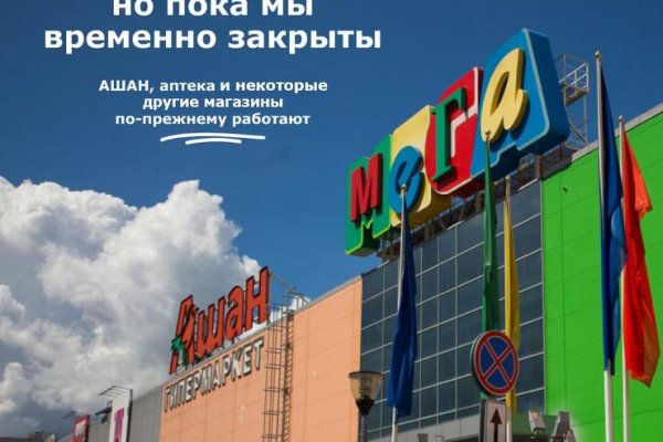 Как найти сайт кракен