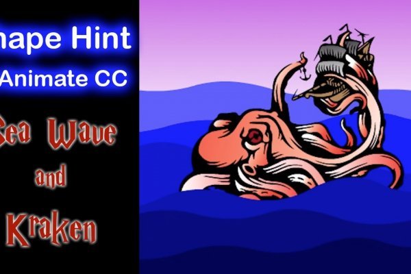 Kraken 19at