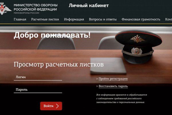 Какая ссылка на кракен