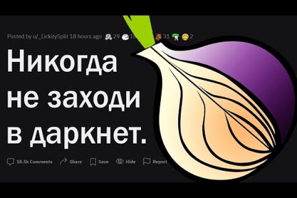 Ссылки на даркнет сайты