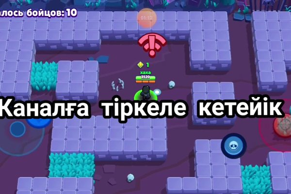 Кракен kr2web in сайт официальный