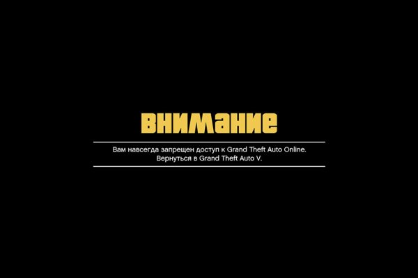 Кракен даркнет ссылка на сайт