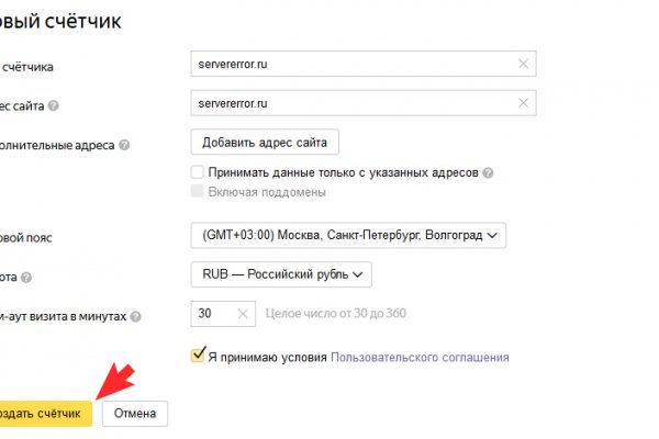 Kraken оригинальная ссылка