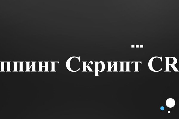 Найти ссылку кракен
