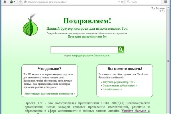 Ссылки на даркнет сайты