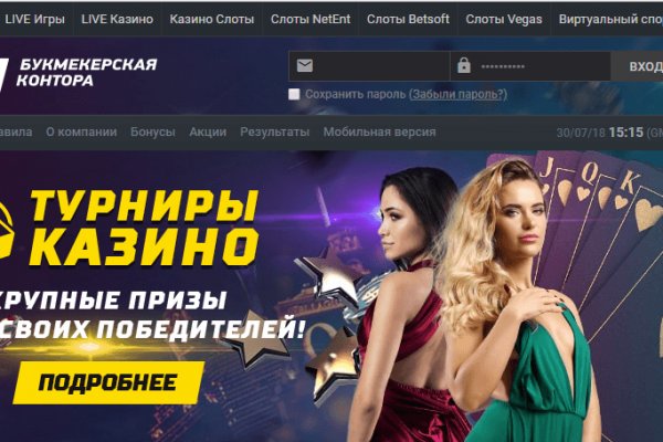 Вход в кракен даркнет