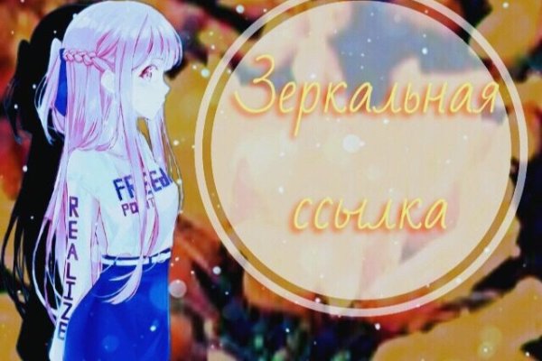 Кракен 22