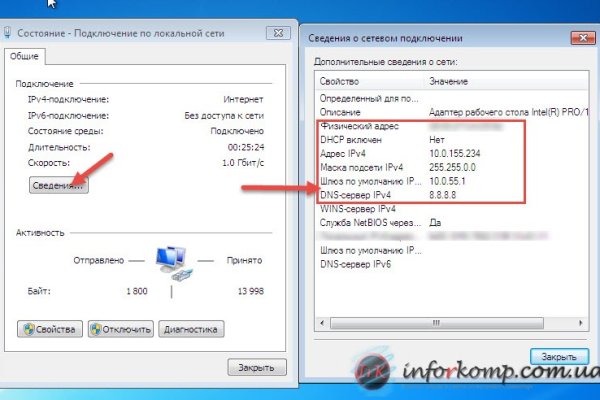Kraken наркотики сайт