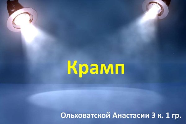 Solaris darkmarket