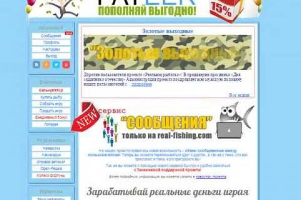 Как найти ссылку на кракен