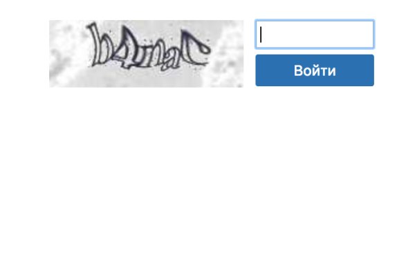 Адрес сайта кракен