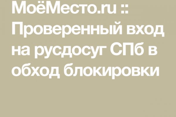 Кракен даркнет рекламы