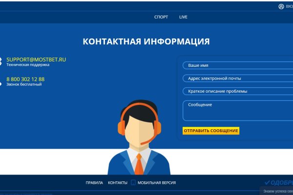 Кракен 15at