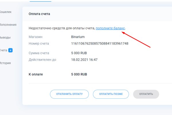 Адрес кракен в тор