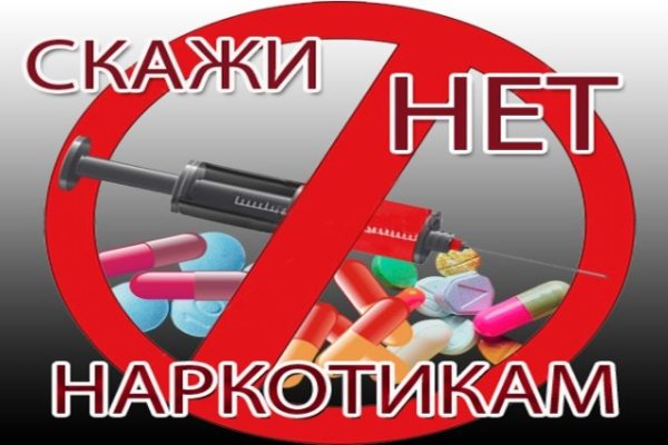 Кракен онлайн