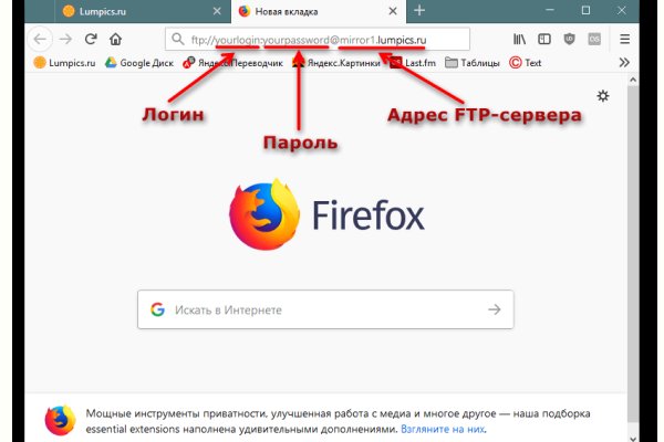 Вход в кракен