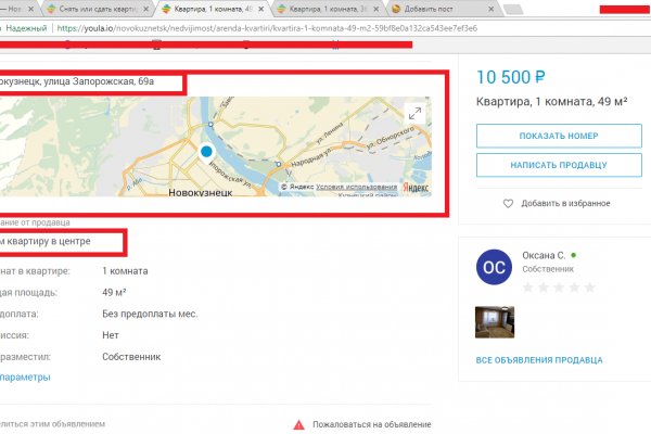 Кракен войти на сайт