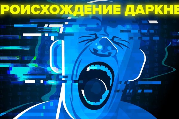 Кракен ссылка тор kr2web in