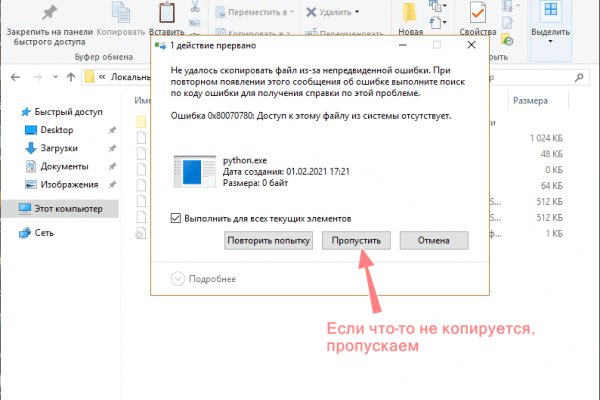 Кракен шоп даркнет