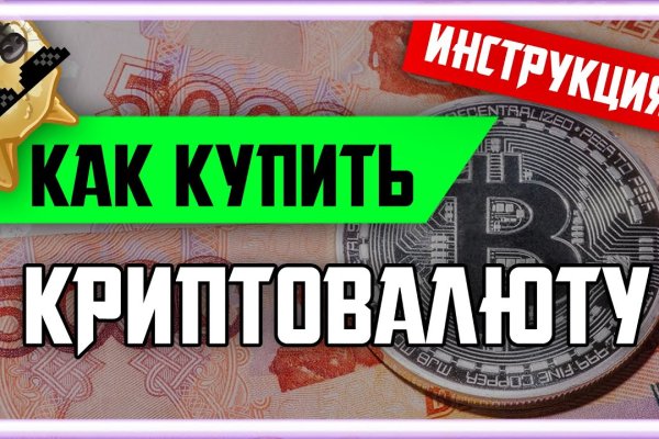 Кракен рабочая ссылка на сайт