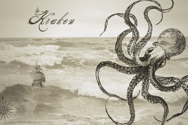 Kraken 13at магазин