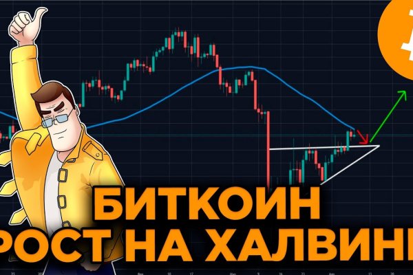 Сайты для даркнета