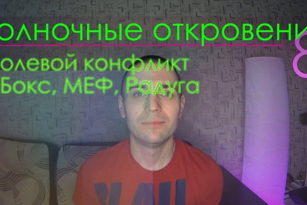 Кракен регистрация