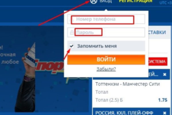 Кракен даркнет регистрация