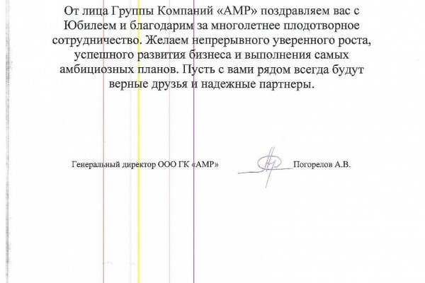 Проблемы со входом на кракен