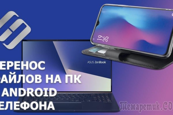 Кракен площадка kr2web in