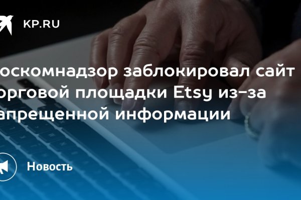 Сайты наркоты