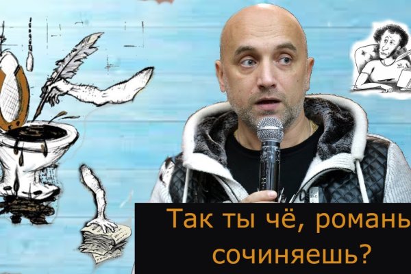 Кракен at