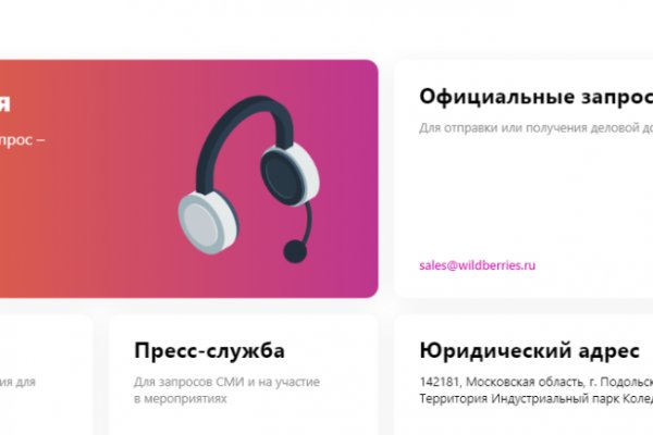 Вход в кракен