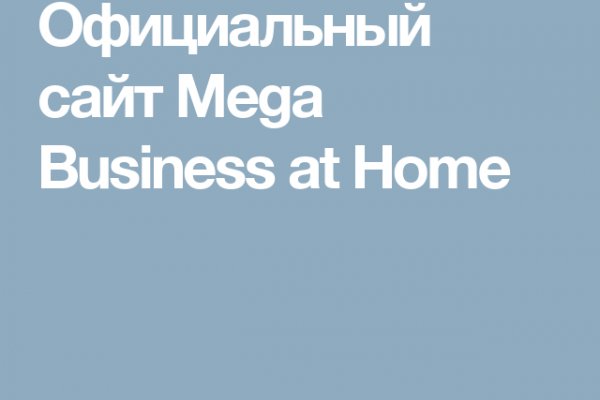 Кракен официальный сайт онион