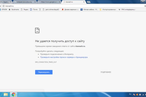 Настоящий сайт kraken