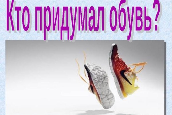 Как зайти на кракен с айфона