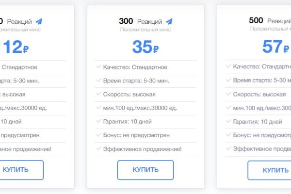 Восстановить аккаунт кракен