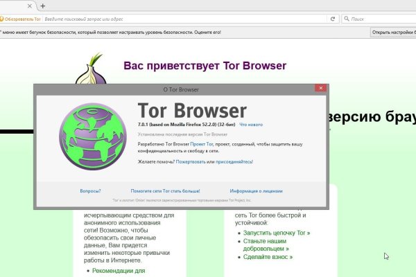 Кракен маркет плей
