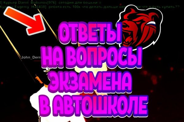 Кракен офф сайт