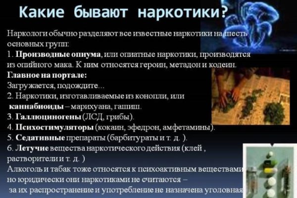 Ссылка кракен kr2web in
