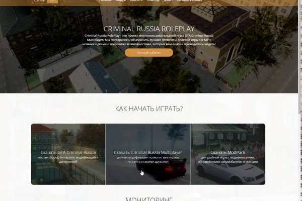 Как найти сайт кракен